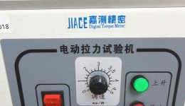 Оборудване за съоръжения